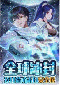 深渊回响 动漫 2025