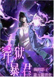 深渊回响 动漫 2025