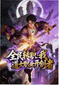 碎星之刃 动漫 2026